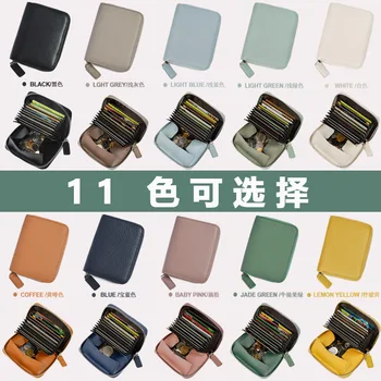 Японский кошелек Женский INS органайзер для карт с RFID застежкой-молнией, кошелек для мелочи, сумка для денег, слот для карт большой емкости