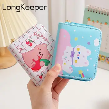 Long Keeper 2023 Новый модный мини-кошелек для монет Kawaii Coin Bag Для детей и девочек на молнии из искусственной кожи с милым кроликом, кошелек, держатель для карт