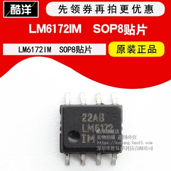 100% Новый и оригинальный LM6172IM SOP8 LM6172IMX IC