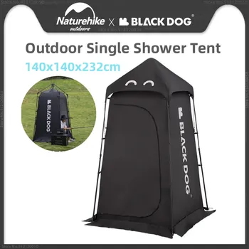 Naturehike & Blackdog Кемпинг Душевая Палатка Для Ванной На Открытом Воздухе Навес Для Переодевания Портативные Мобильные Уличные Туалеты Палатка Для Рыбалки На Открытом Воздухе
