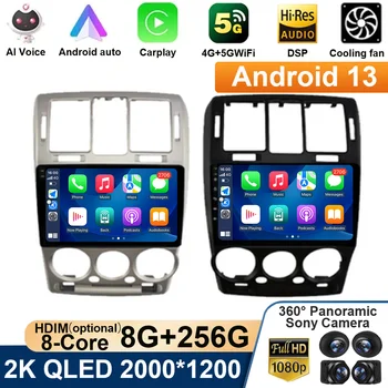 Android 13 Система Carplay Автомагнитола Для Hyundai Getz 2002-2011 Мультимедийный Плеер GPS Навигация Авто DSP 2din Авторадио 8 core BT