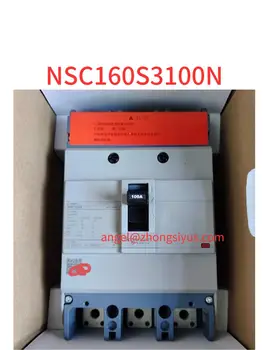 Новый автоматический выключатель в формованном корпусе NSC160S3100N