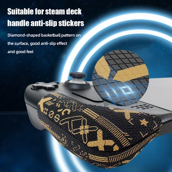 Защитные наклейки для геймпада, износостойкая противоскользящая наклейка, устойчивая к царапинам, впитывающая пот, Аксессуары для ведущего игры Steam Deck