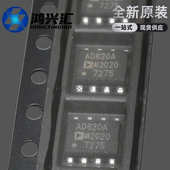 Новый/оригинальный измерительный усилитель с чипом AD620 AD620A AD620AR AD620ARZ SOP-8