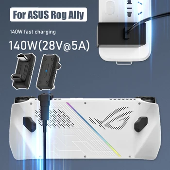 Адаптер USB-C для ASUS Rog Ally/NS Switch Console PD140W Type-C Мужской Женский Адаптер 20 Гбит/с 180-Градусная U-образная Крышка