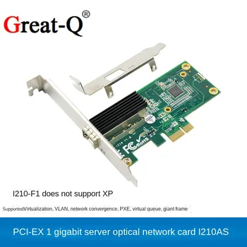 Сетевая карта гигабитного оптоволоконного сервера PCI-E I210AS, совместимая с одним оптическим портом SFP LC, однорежимная/многомодовая