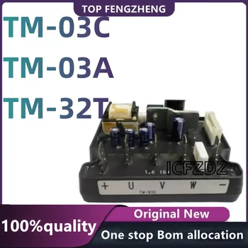 100% Новые оригинальные интегральные схемы TM-03C, TM-03A, TM-32T