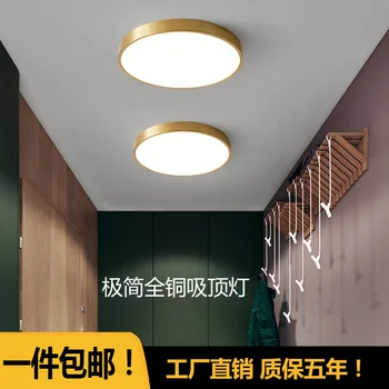 светильники для прихожей потолочные светодиодные потолочные светильники внутреннее потолочное освещение внутреннее потолочное освещение потолочные светодиодные светильники для дома