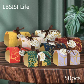 LBSISI Life 50шт Многоцветная Дополнительная Подарочная бумажная коробка Упаковка из горячего Золота Конфеты, шоколад, Прополка, декоративные украшения для детских вечеринок