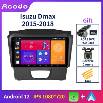 Автомобильный экран Android Acodo Для Isuzu Dmax 2015-2018 GPS WIFI FM BT SWC IPS Стерео Камера заднего Вида Carplay Авторадио Плеер