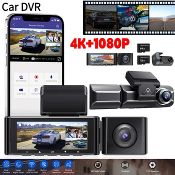 3-объективная Видеорегистраторная камера Автомобильный видеорегистратор ночного видения 4K + 1080P 150 ° Монитор камеры заднего вида Автомобильная камера Автомобильные Аксессуары