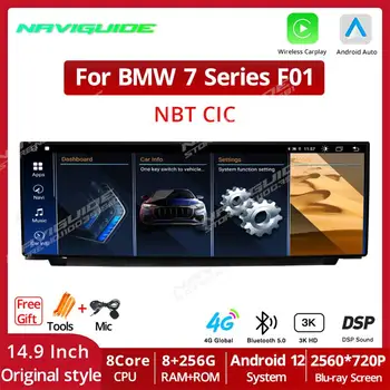 NAVIGUIDE 14,9-дюймовый Автомобильный Радиоприемник CarPlay Android 12 Для BMW 7 Серии F01 2010-2014 CIC NBT 2560*720 Мультимедийный Стереоприемник