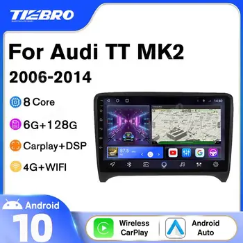 Tiebro 2DIN Android10 Автомагнитола Для Audi TT MK2 2006-2014 GPS Навигация Стереоприемник Авторадио Bluetooth Плеер Carolay IGO