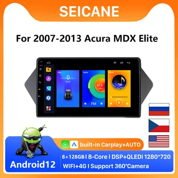 Автомагнитола Android 11 Для 2007-2013 Acura MDX Elite Мультимедийный Видеоплеер 2 Din Навигация Carplay DVD Головное Устройство Аудио Стерео