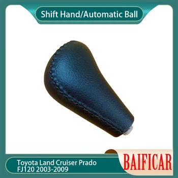 Фирменная новинка Baificar Shift Hand/Автоматический шар 3350460150C0 для Toyota Land Cruiser Prado FJ120 2003-2009
