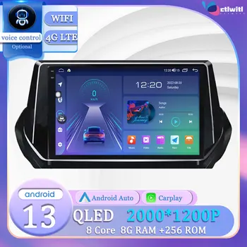 Android 13 для Peugeot 2008 II 2 2019-2021 Монитор Carplay Навигация с сенсорным экраном GPS Автомагнитола Видеоплеер Мультимедиа