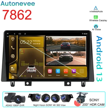 Для JAC Refine S3 2019 Android Auto Автомобильный Радио Мультимедийный Видеоплеер GPS Навигация Carplay Камера заднего вида 5G Wifi DSP No 2din DVD