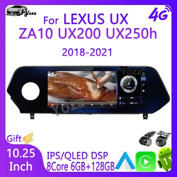 Yoza Carplay Автомагнитола Для Lexus UX200 250h 2018-2021 Android11 Мультимедийный Плеер С Сенсорным Экраном Навигация 5G WIFI Подарочные Инструменты