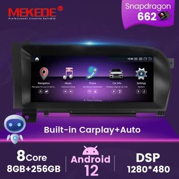 Qualcomm Snapdragon 662 Android 12, 8G + 256G Автомобильный Мультимедийный Плеер GPS Навигация BT Для Mercedes Benz S Class W221 W216 2006-2013