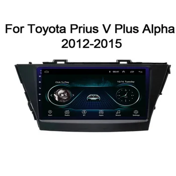 Автомобильный мультимедийный плеер Android 12.0 DSP для Toyota Prius V Plus Alpha 2012-2025 Видео Навигация GPS 8G 128G WIFI