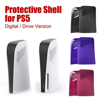 Сменная пылезащитная защитная накладка для кожаного чехла, сменная игровая консоль для игровой консоли PS5