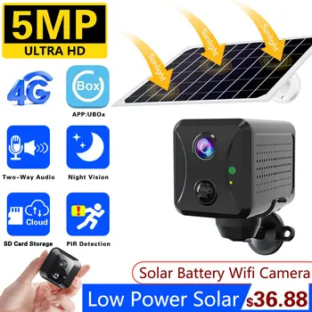 5-Мегапиксельная Мини-Солнечная Камера Безопасности 4G Human Detection Smart Home Беспроводная IP-Камера Наблюдения С Солнечной Панелью Для Перезарядки Батареи