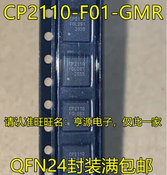 5 шт./лот CP2110-F02-GM1R QFN28