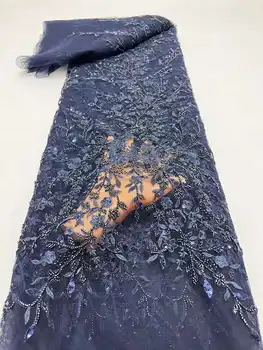 Новое поступление, темно-синяя кружевная ткань с вышивкой, Африканские бусины и пайетки, цветы для свадебного платья, Нигерийский тюль