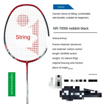 Оригинальная ракетка для бадминтона Yonex, изготовленная из углеродного волокна, сверхлегкая и прочная Adult Single Beat NR-7000i