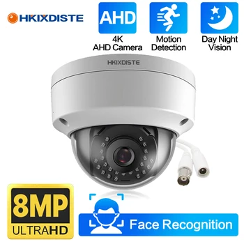 H.265 8MP Камера Видеонаблюдения BNC Водонепроницаемая Антивандальная 8.0MP HD Камера Обнаружения Движения ИК Ночного Видения Купольная AHD Камера Безопасности