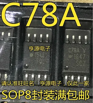 5 штук ACPL-C78A-000E ACPL-C78A C78A SOP8 Оригинал Новый Быстрая доставка