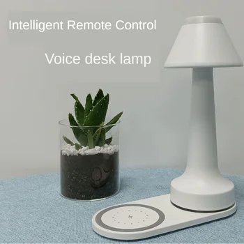 Креативный цветной вращающийся светильник RGB с интеллектуальным голосовым пультом дистанционного управления, поддерживающий настольную лампу мощностью 10 Вт с беспроводной зарядкой, светодиодные ночники